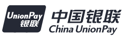 中国银联