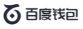 百度钱包